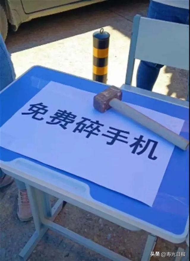 学校摔学生手机处理结果 (学校将学生手机泡水)