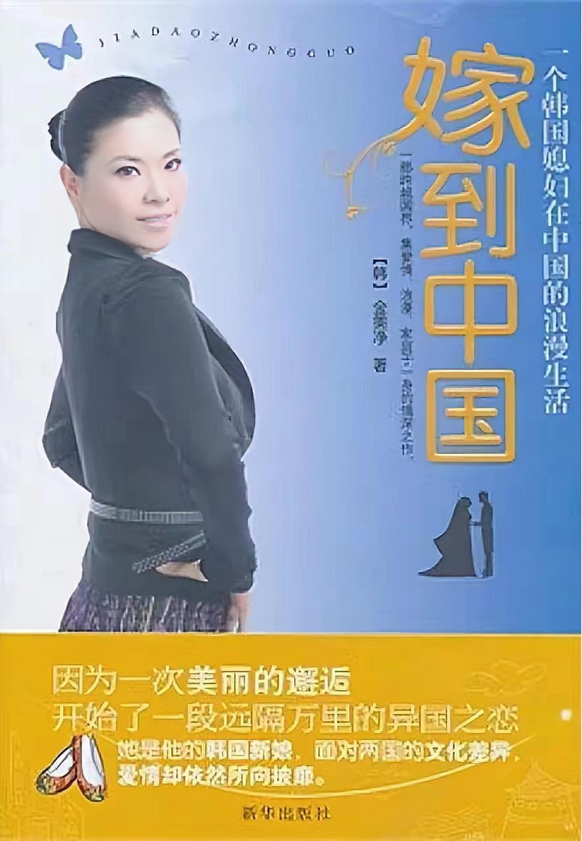 韩国财阀千金爱上穷小子未婚先孕,韩国财阀千金大小姐真实生活