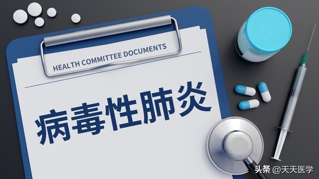 病毒性肺炎的症状表现诊断与治疗,病毒性肺炎的原因及治疗方案