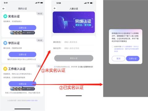 婚恋珍爱网靠谱吗,婚恋珍爱网