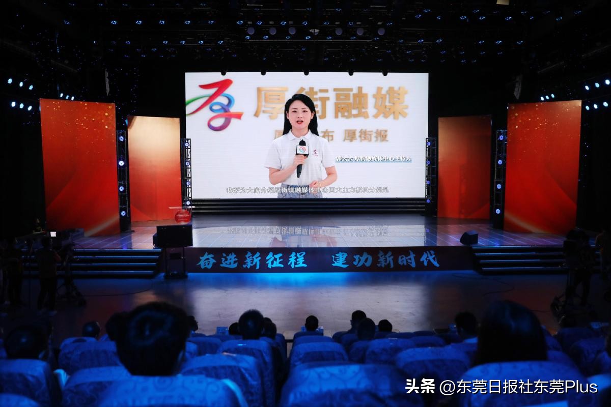 喜迎二十大同心聚力再出发,喜迎二十大聚力