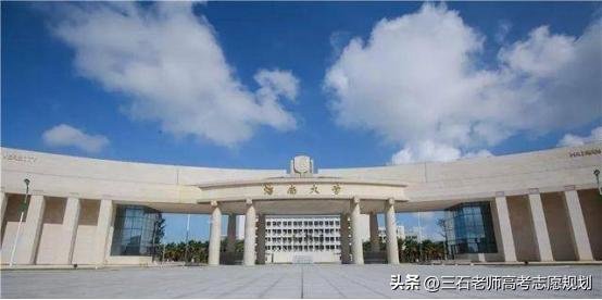 中国十大名校海南大学,海南大学在211大学的排名