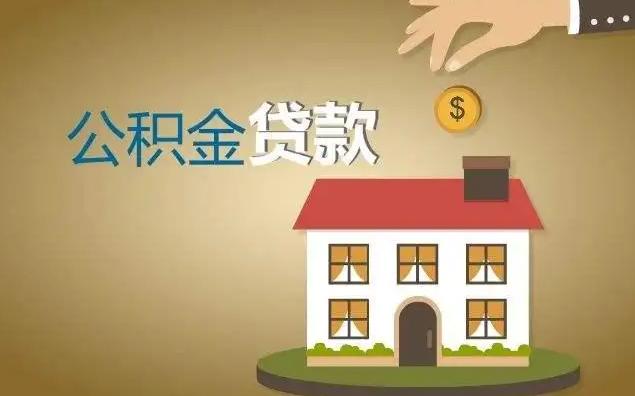 深圳市公积金查询,长沙市公积金查询