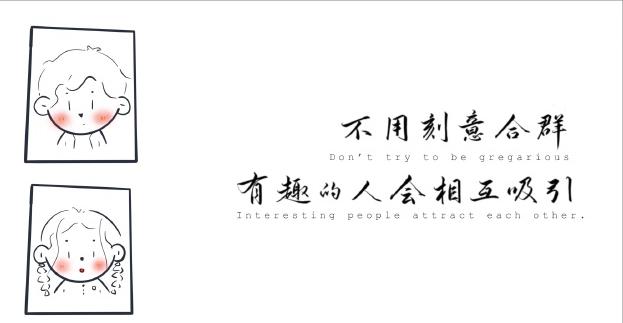 万物皆可回转苦涩终有回甘,在人生漫漫的路途中