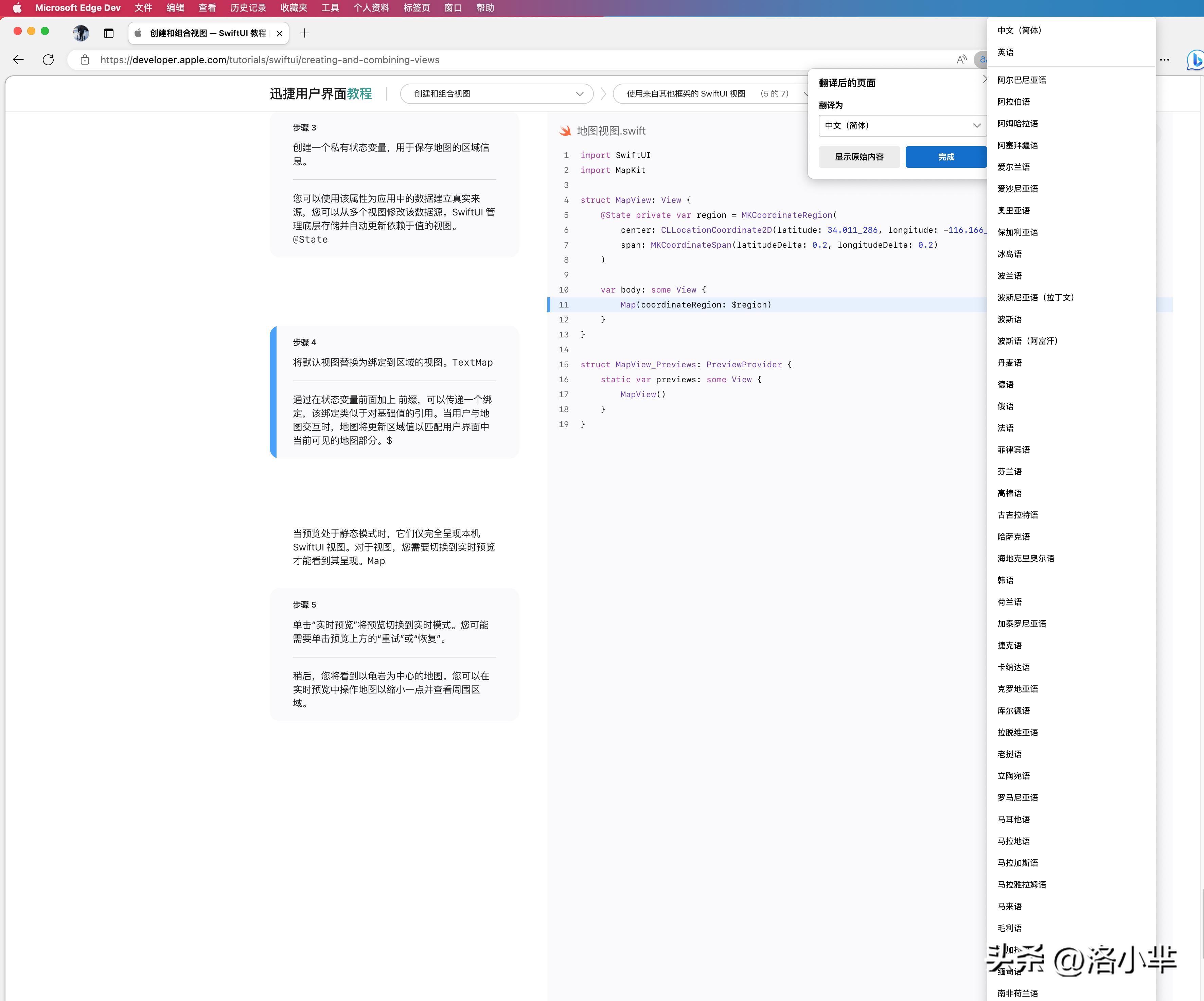 支持chromium的浏览器有哪些,基于chromium内核的浏览器有哪些