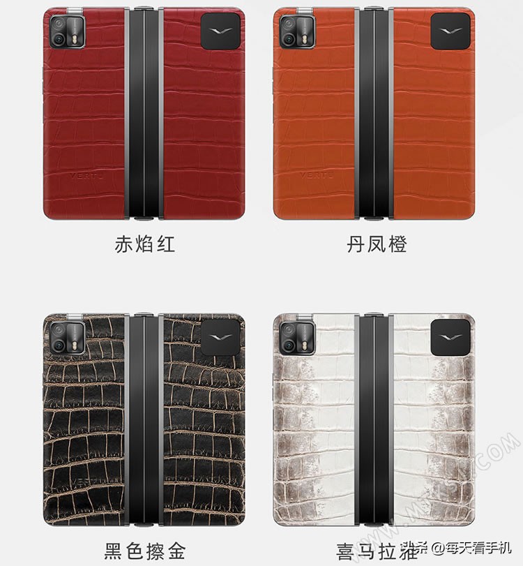 三星折叠手机和华为折叠手机价格,三星折叠手机和华为折叠屏手机