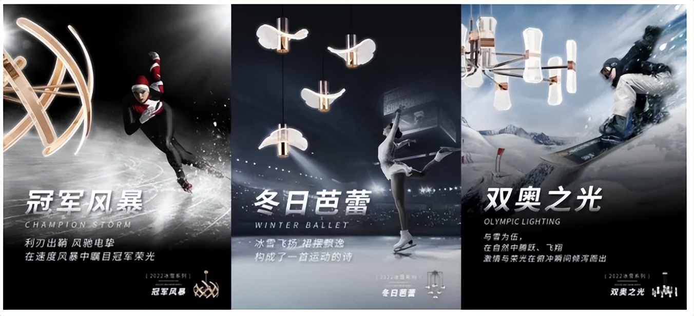 华艺照明线上和线下区别,2022灯饰行业前景分析