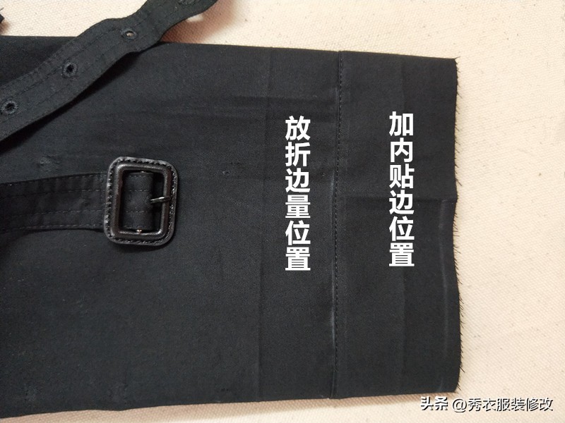 风衣袖子改短最简单的方法,风衣袖子如何改短教程