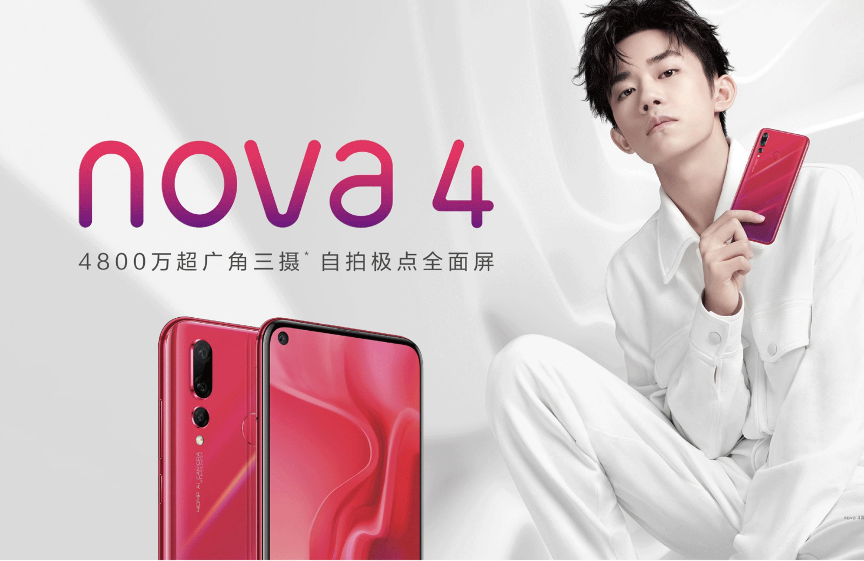 华为nova65g对比华为nova75g,华为nova6pro和nova6哪个更值得买