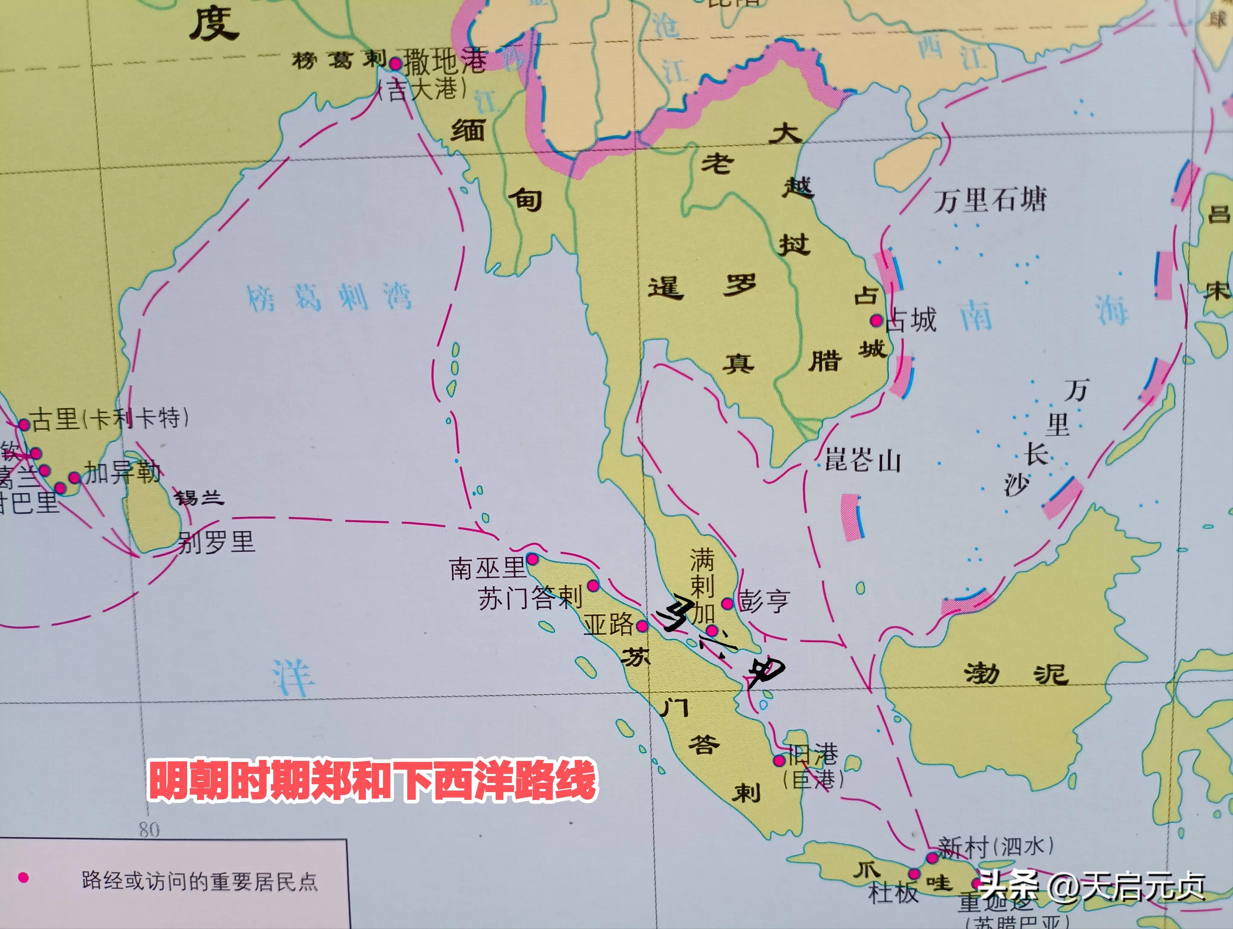 马来西亚历史领土变化,马来西亚地图演变