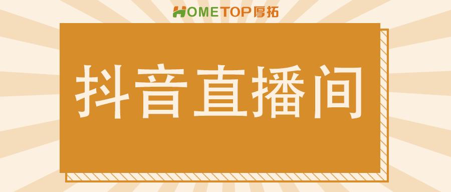 抖音直播间千川投放技巧,抖音直播本地推投放策略