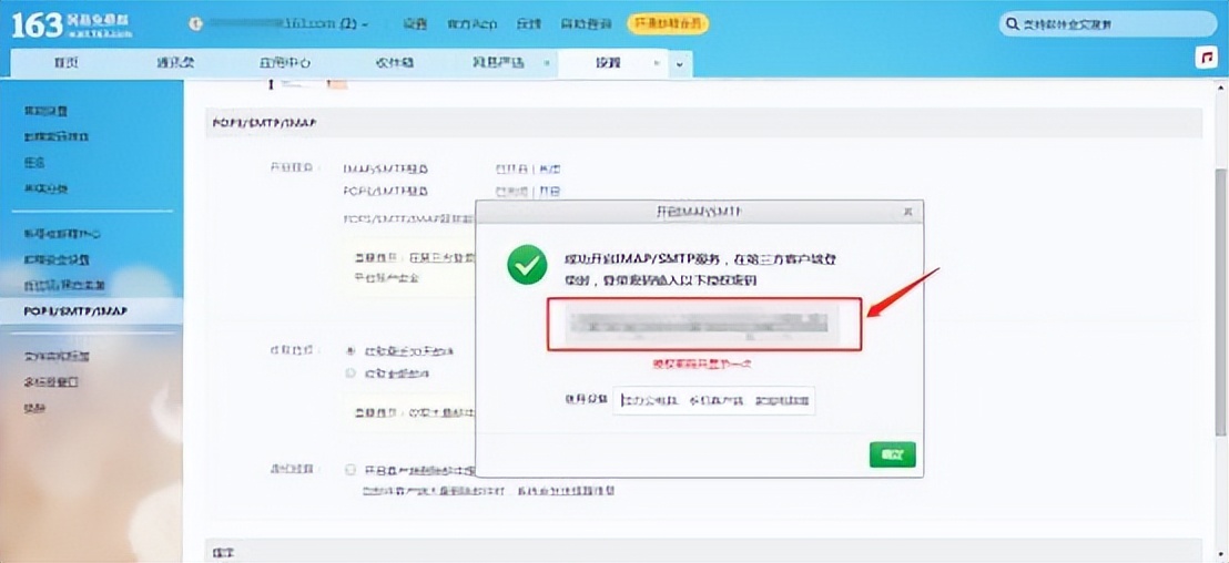 京东发票邮箱怎样设置,发票邮箱怎么填写格式
