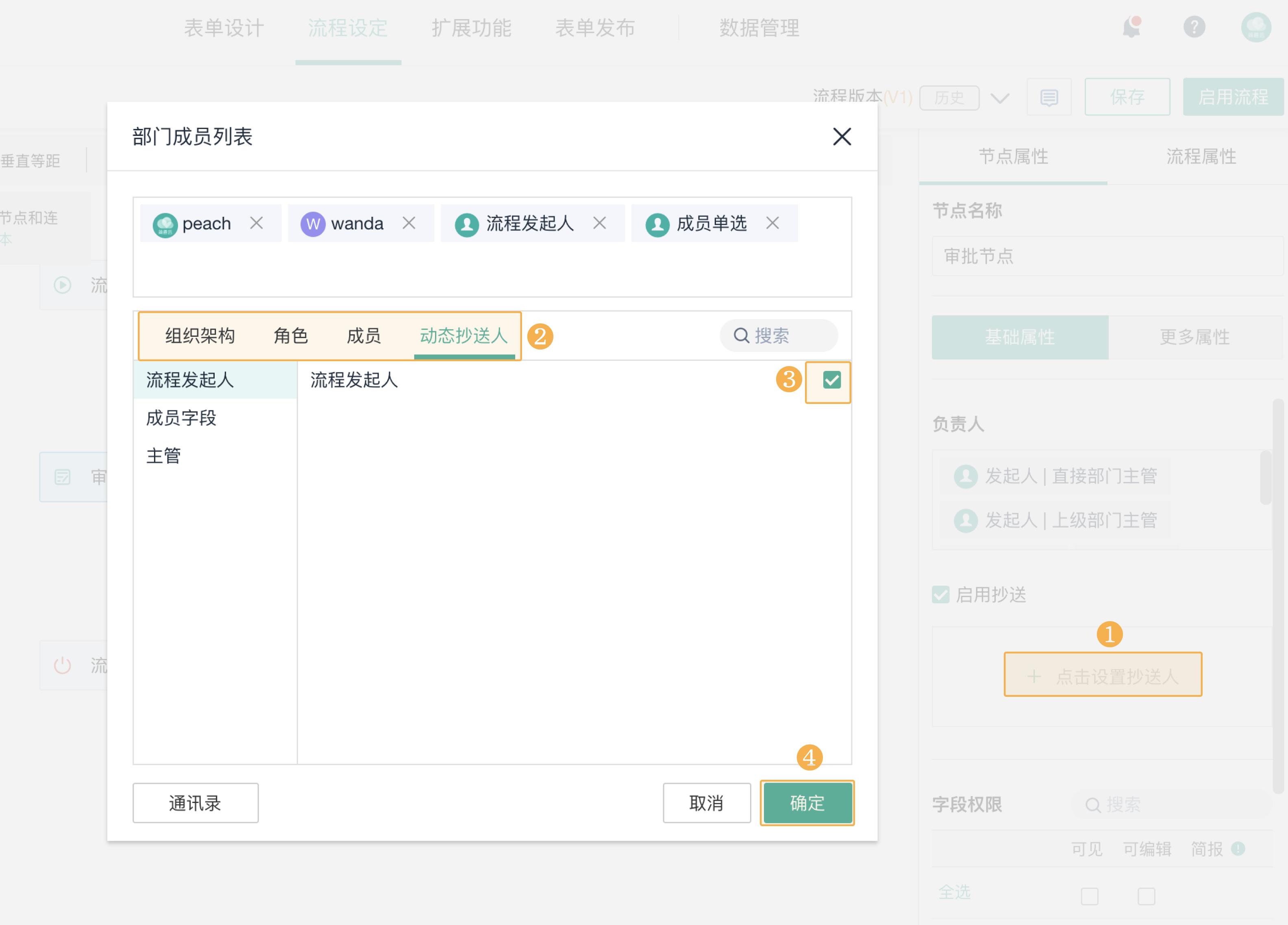 抄送功能怎么实现,已经审批的邮箱从哪里抄送