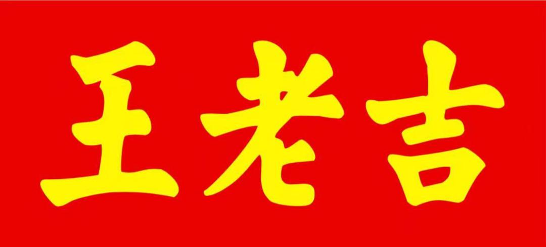 “2023福建新春福气夜”完整版节目单来了
