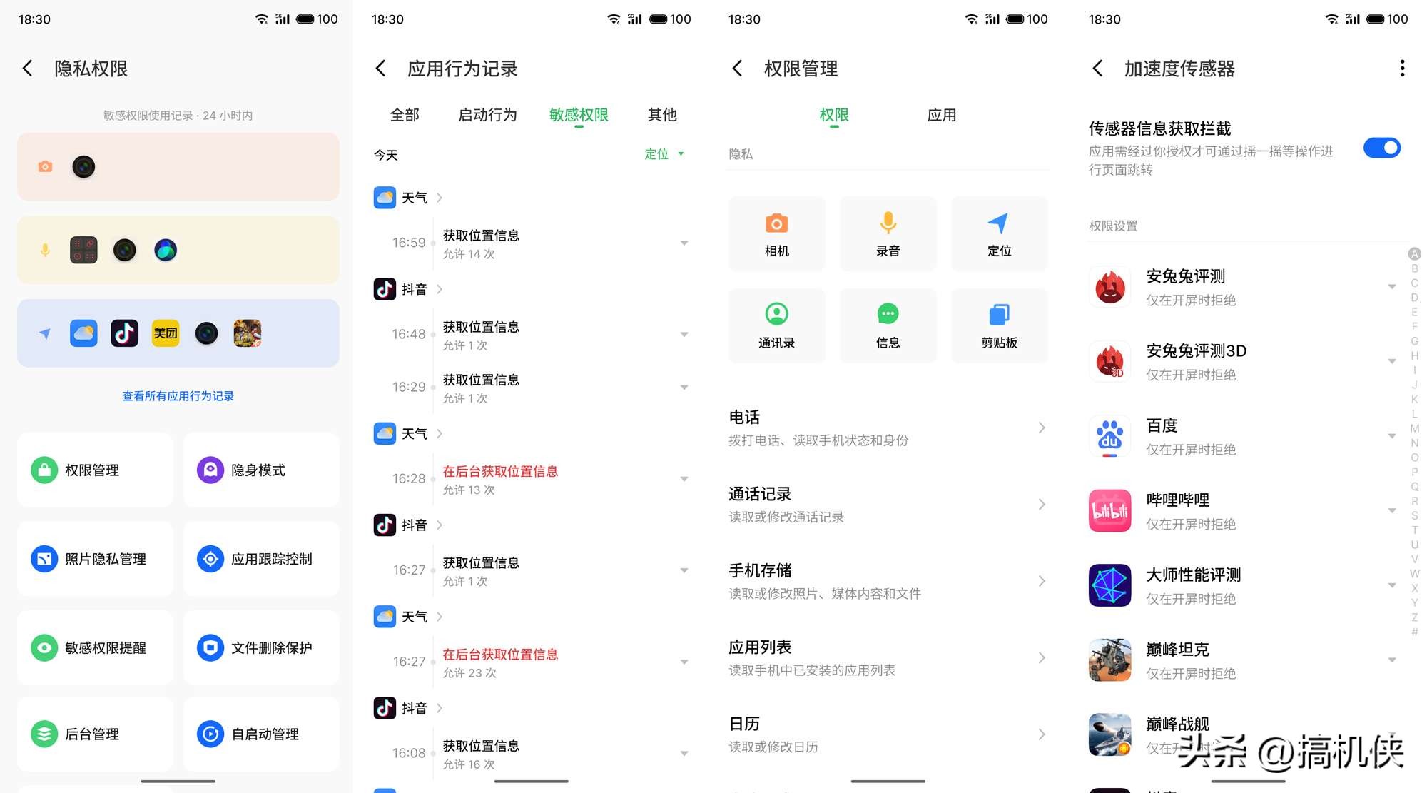 还是那个扣细节的魅族，Flyme带来不一样的体验，魅族20上手实测