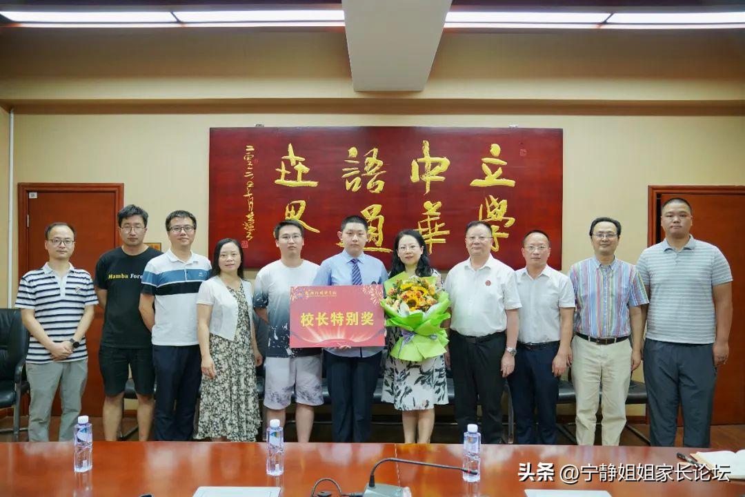 金牌保送北京大学,七中嘉祥保送清华本硕连读