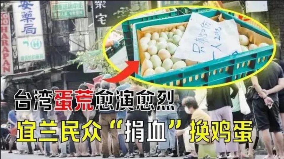 蔡英文的财产被曝光？台媒查出蔡巨额存款，数字让一众富豪都惊愕