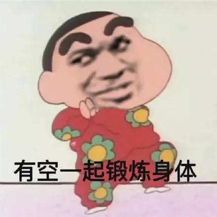 沫子感谢大哥礼物,沫子鞠躬谢礼物