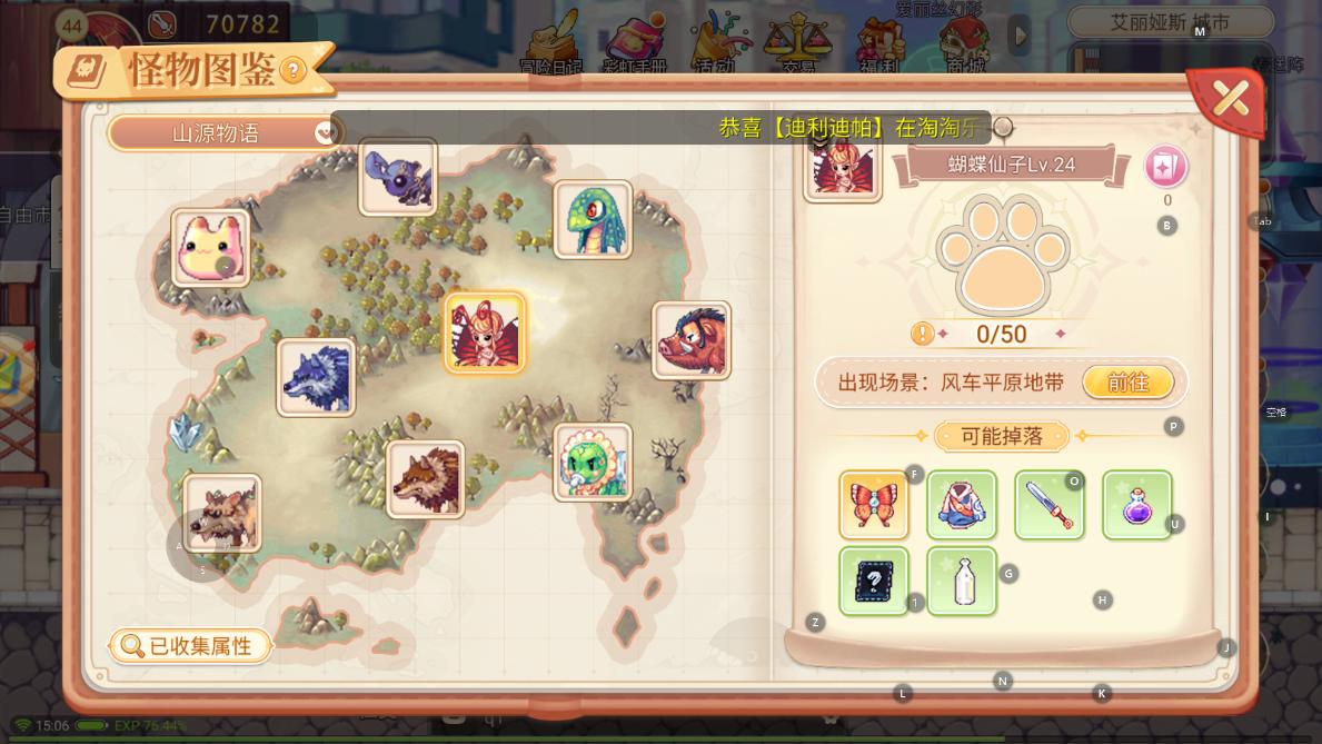 永恒岛手游新手攻略拼图固伤,永恒岛手游新手推荐