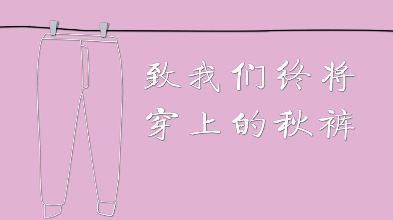 你买的是真货吗,德绒羊绒内衣好吗