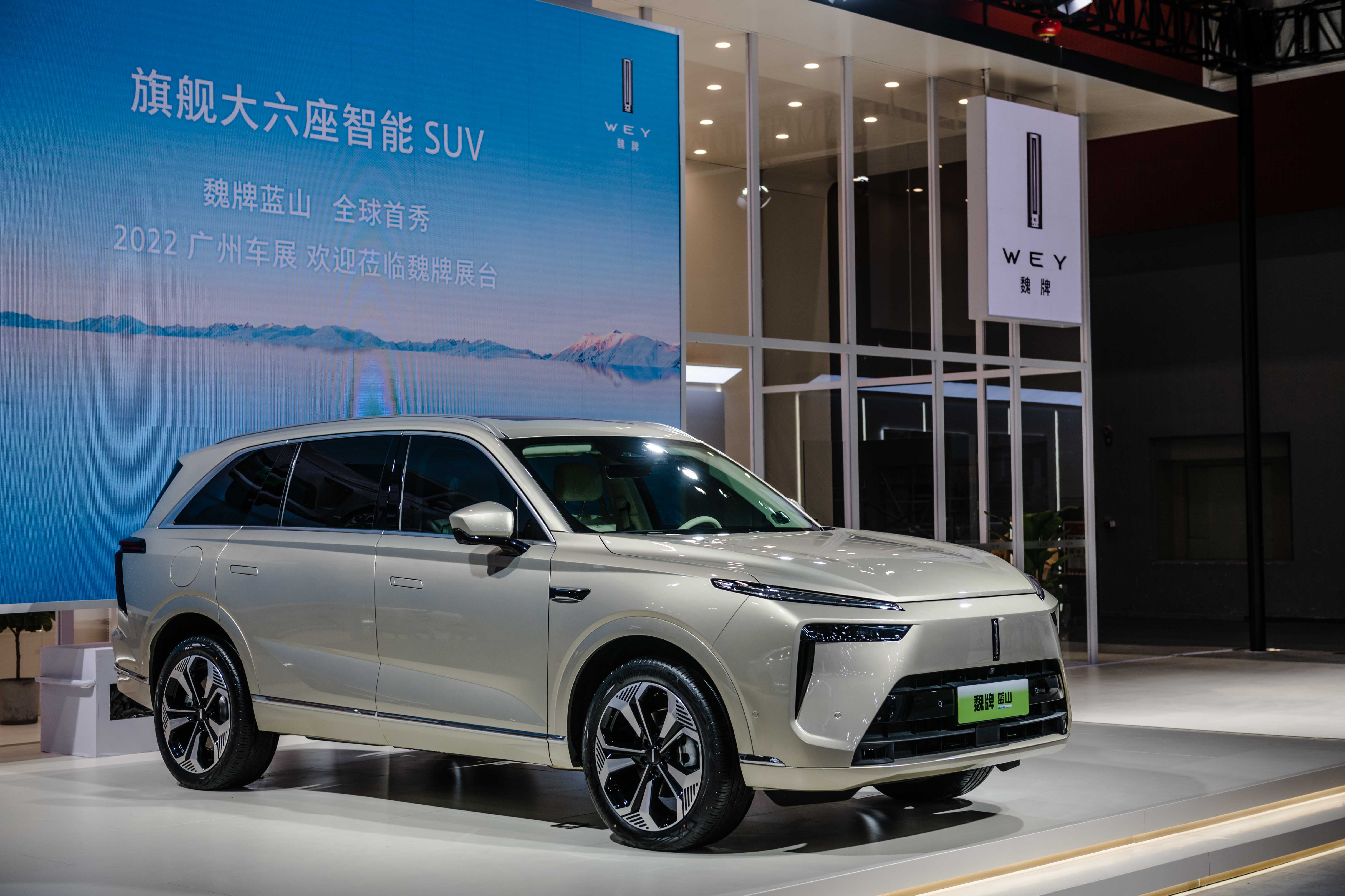 长城汽车全新概念车潮派,长城汽车惊艳上海车展