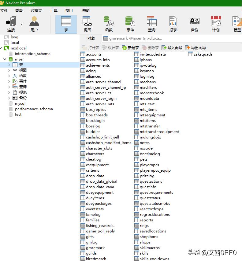 怎么一级开一个冒险岛服务器,冒险岛怎么自己架设服务器