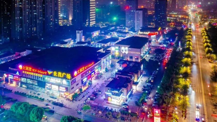 全维改善,全维改善伟星诚园