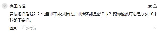 炉石传说新版本竞技场卡牌排行,炉石传说奥特兰克新卡发布时间