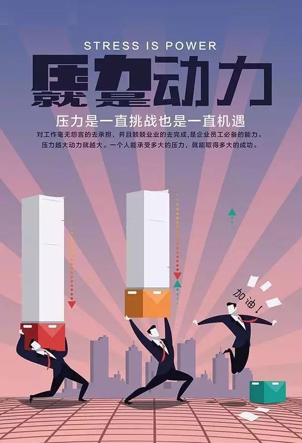 早安心语正能量激励人的励志句子,早安心语正能量激励经典句子