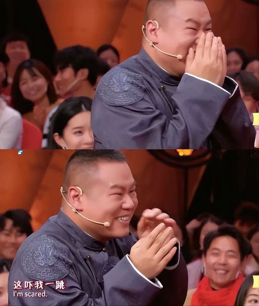 岳云鹏的资产到底有多少,岳云鹏看到郭德纲主持吓坏了