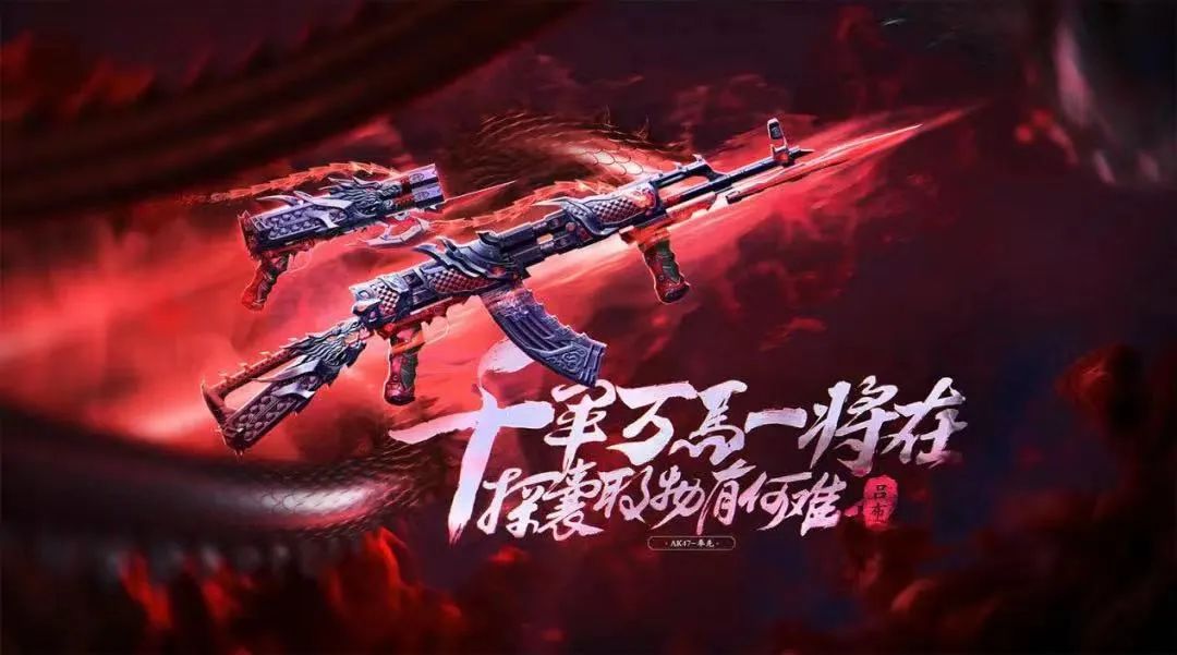 cf手游六周年如何成为职业选手,cf手游7周年最有影响力创作者