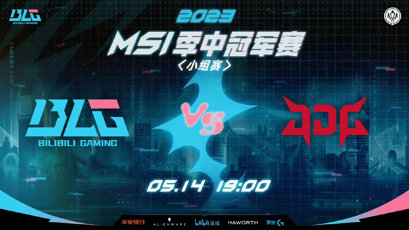 G23-0横扫MAD完成复仇，赛后官博整活：皮肤选风女怎么样