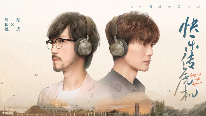 我们的歌4赛制规则,我们的歌4冠军预测