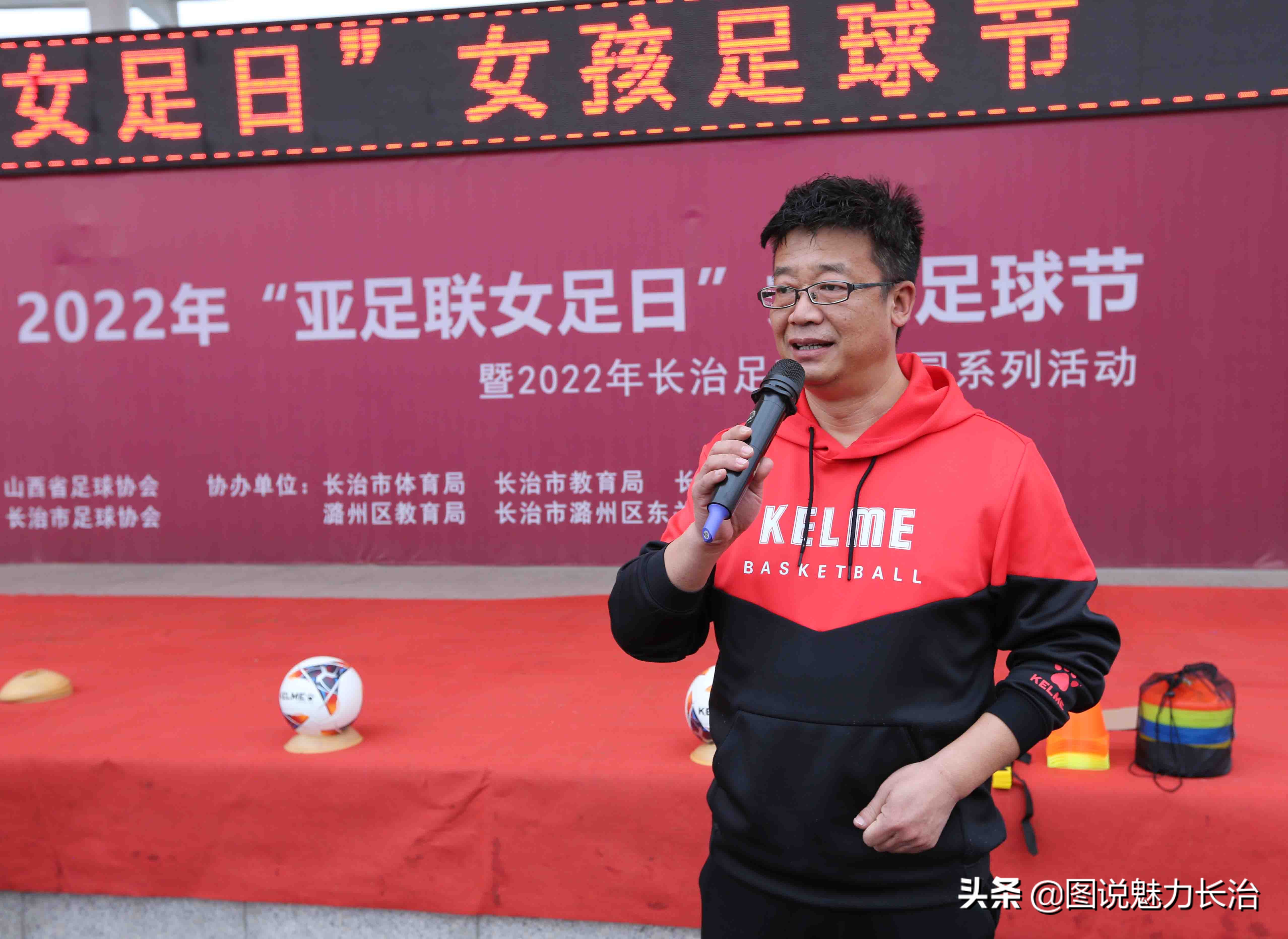 亚足联女足节,亚足联女足活动