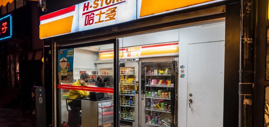 没有人带你去的地方,深圳必去十大酒吧