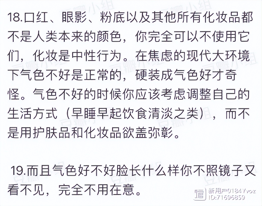 孕期身材焦虑和容貌焦虑,有必要因为身材感到焦虑吗