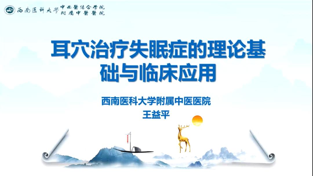 国家级中医继续教育项目,国家级中医药继续教育怎么申报