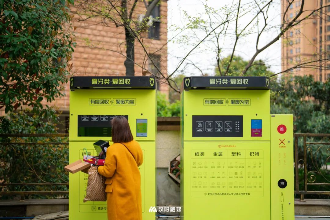 扔垃圾就提现！已覆盖30个小区，有你家吗？