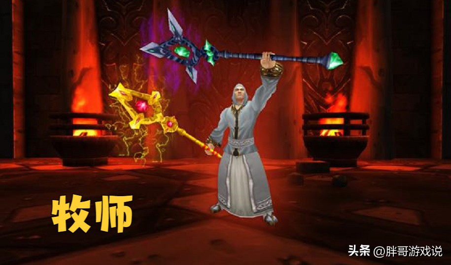 魔兽wlk5,魔兽外服什么职业