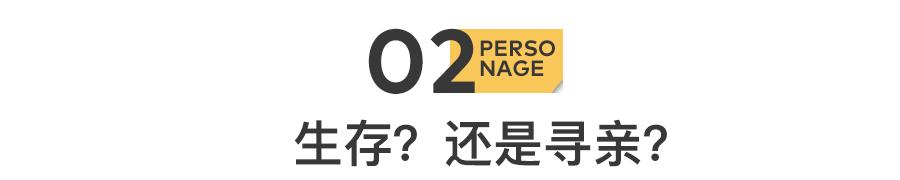 被拐25年后姐弟俩终于和妈妈团聚,母亲弟弟相继被拐