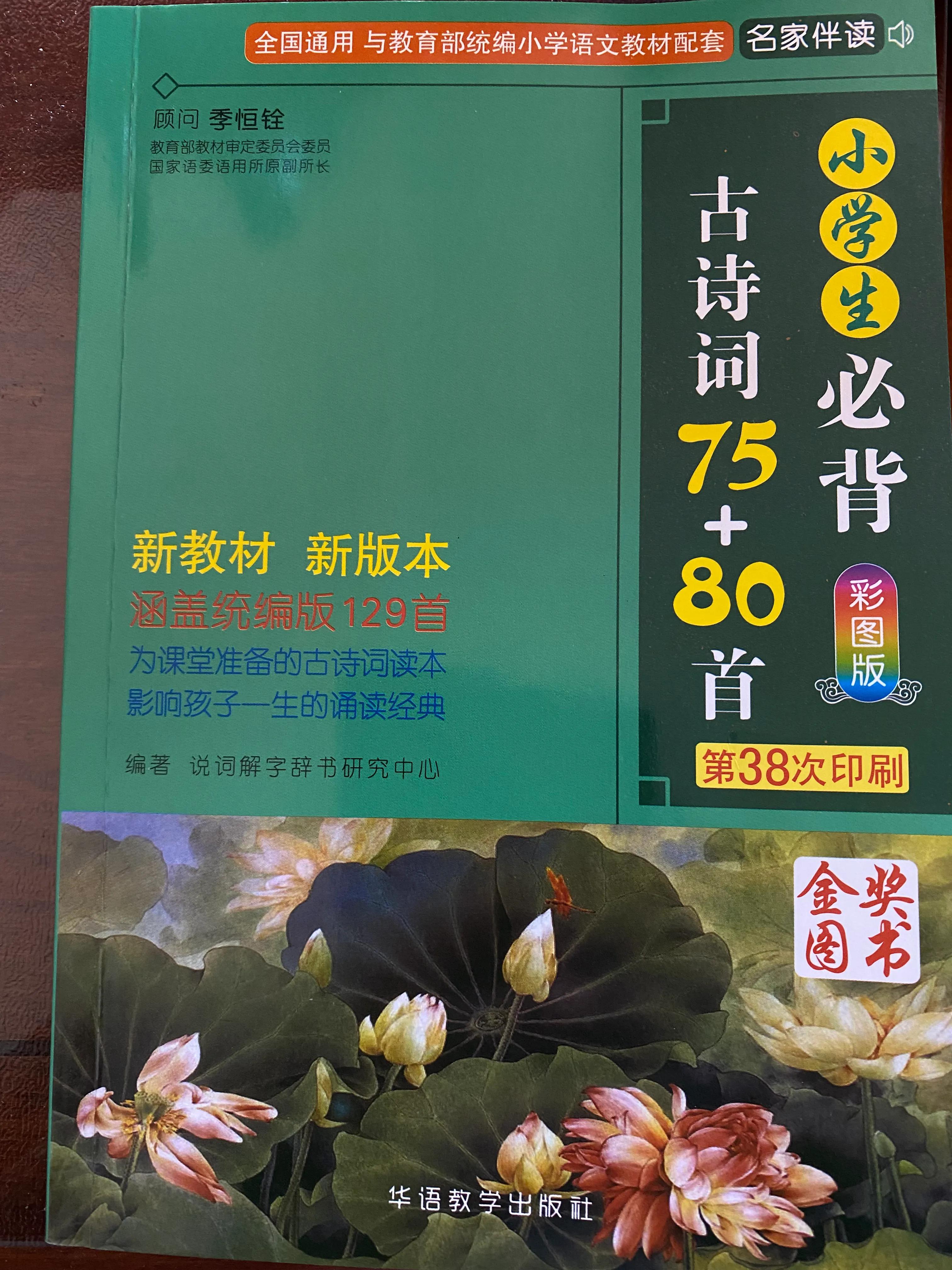 送友人南归的古诗词,送友人的古诗词有哪些