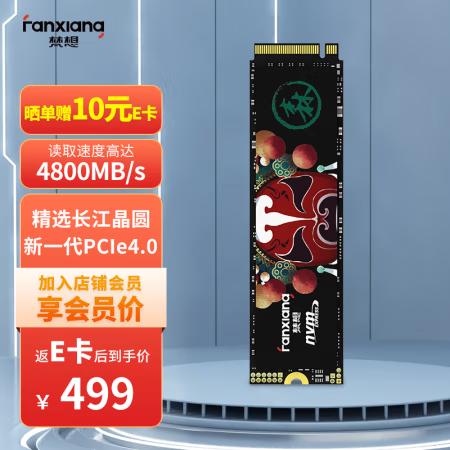 等等党大获全胜,可靠pcie4.0固态硬盘推荐