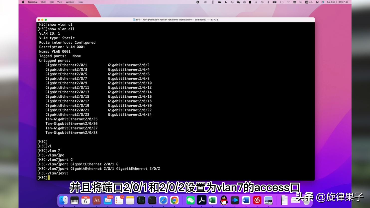 家用交换机vlan设置教程,家用交换机vlan开关要打开吗