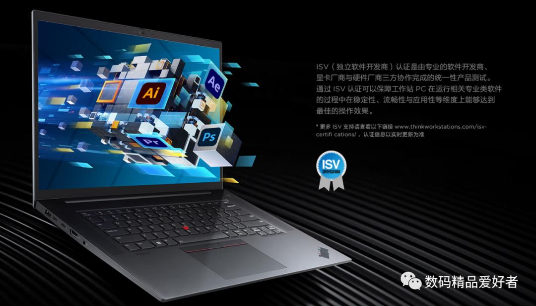 thinkpad大屏幕商务本哪款好,thinkpad商务本颜值轻薄性能最好