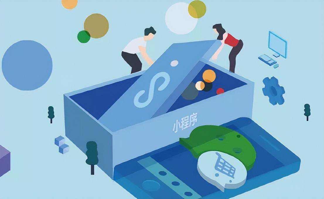 小程序注册推广如何操作,小程序推广计划被解绑要怎么处理