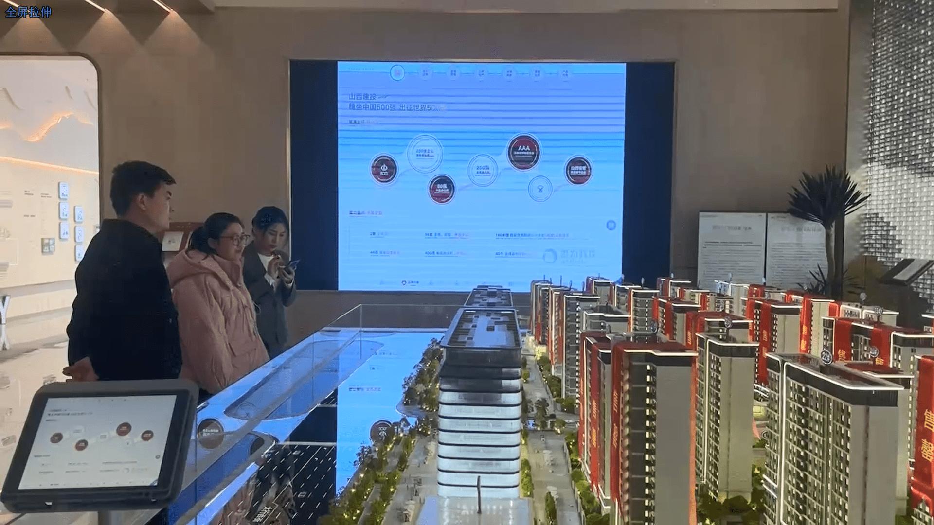 ipad投屏led颜色不正常,ipad投屏显示器无法全屏如何解决