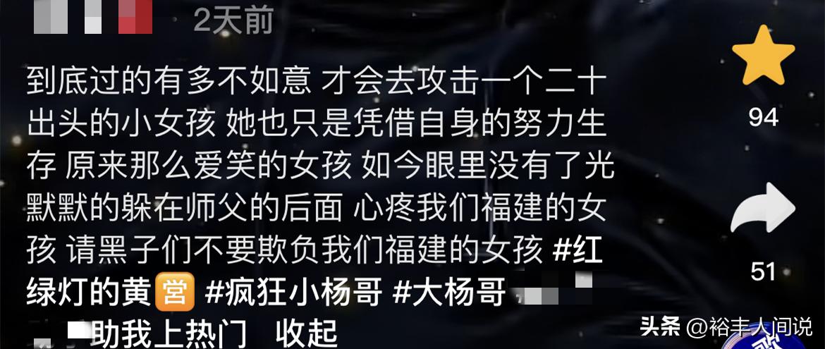 小黄被恶意举报哭了,网红小黄再遭恶意举报