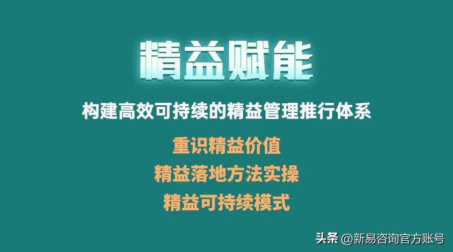 5s与精益管理关系,精益管理分为5s管理流程