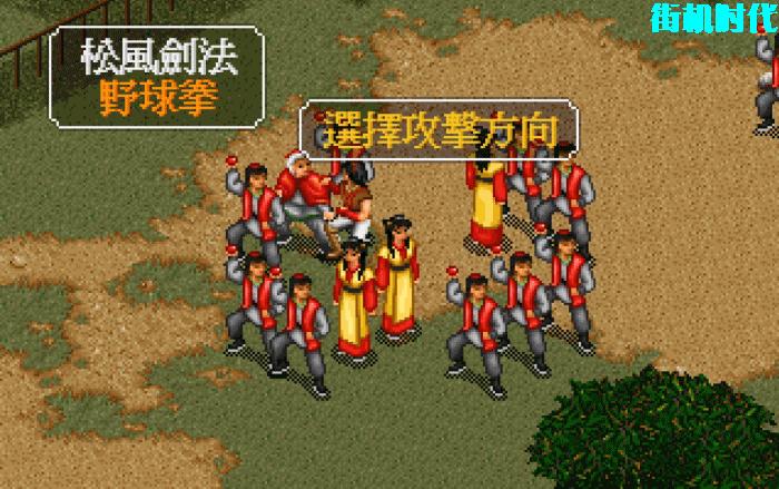 金庸群侠传松风剑法能练到11级吗,金庸群侠传怎么拿松风剑谱