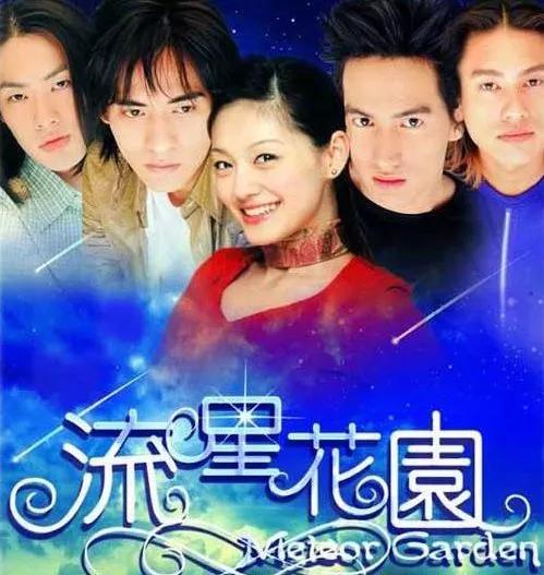 8090童年回忆台湾偶像剧,盘点那些年的台湾偶像剧